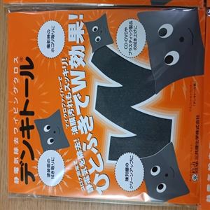 热卖！日本hashimoto过滤纸 H20100玉崎供应