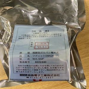 现货日本IIJIMA氧气传感器WA-SWM玉崎供应