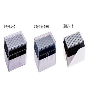 122--207C玉崎包邮日本WATSON移液器吸头122-207C
