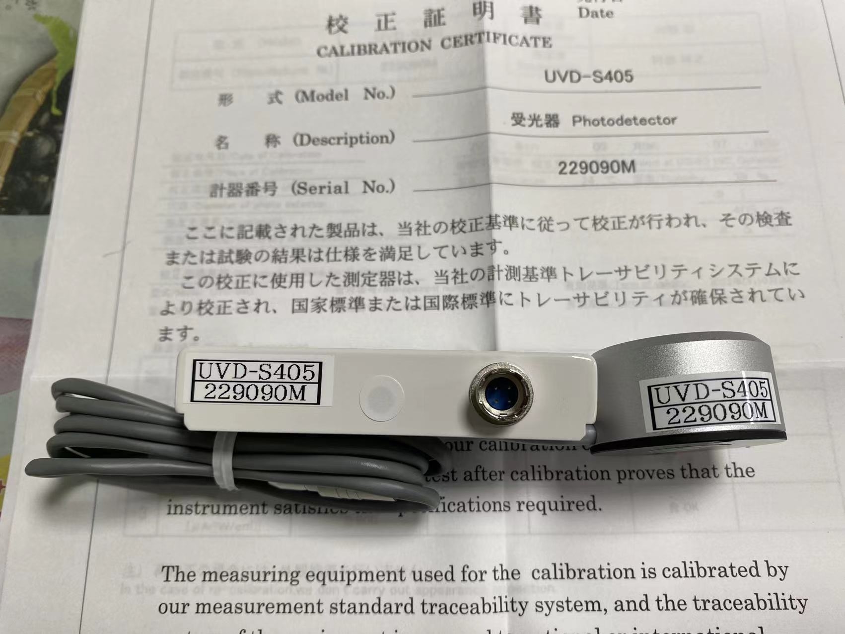 现货供应日本USHIO照度计受光器UVD-S365