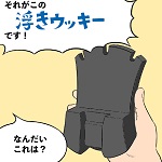 现货日本IIJIMA溶解氧仪 ID-160T玉崎供应