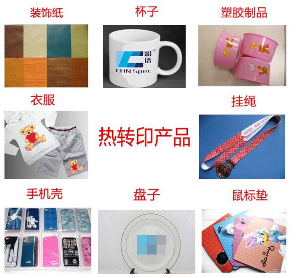1475111083808068784.jpg 色差仪在热转印行业的应用配图1