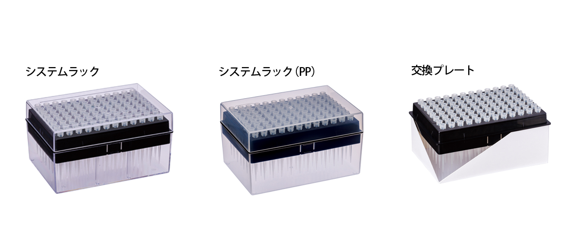 报价快日本WATSON移液器吸头120-207CS