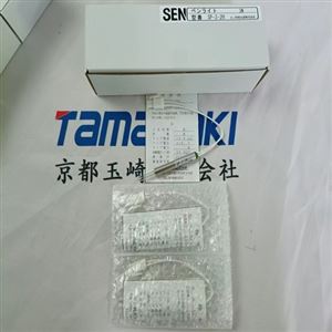 SP-3--2H日本SEN紫外线灯管SP-3-2H国际足联世界杯优势供应