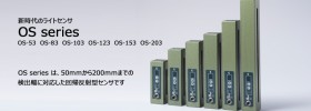 日本SUGIYAMA杉山电机污泥检测仪PS-682