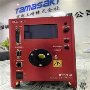 SLG-165V日本REVOX莱宝克斯光源箱