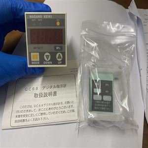 原装日本长野 数显压力表 GC68-31 玉崎供应