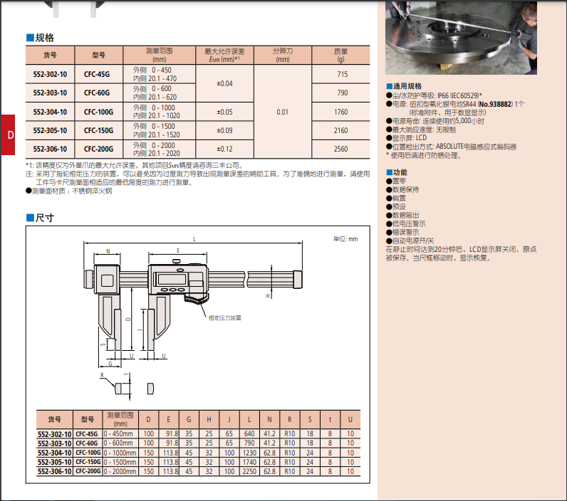 552系列.png 552系列.png
