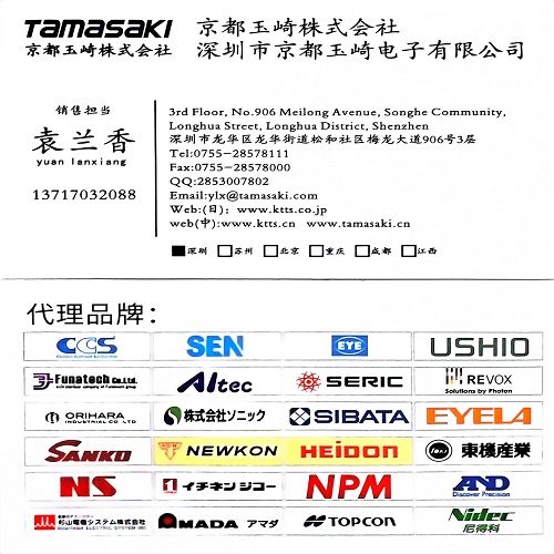 YLX名片最新.png YLX名片最新.png