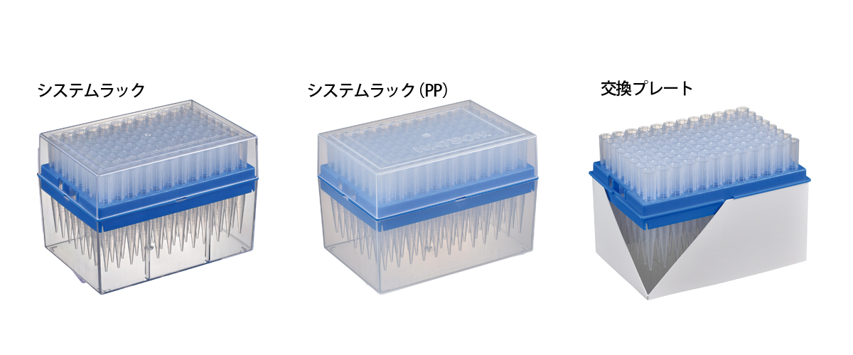 玉崎包邮日本WATSON移液器吸头123R-757CS