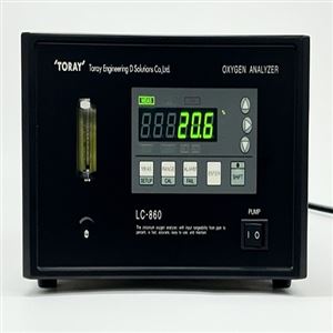 LC 860半导体用TORAY东丽氧气浓度分析仪LC-860