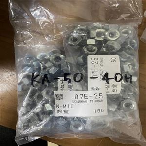 包邮日本仓敷减震垫KA-75-63H国际足联世界杯供应