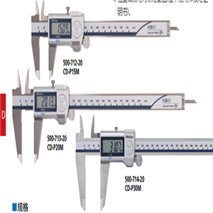 500-502-10 ，CD-100C原装日本MITUTOYOM大量程数显卡尺