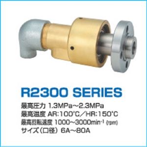 AR-1125报价快日本TKD武田旋转接头AR1125
