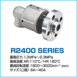 AR2327 HR2327TKD武田旋转接头AR2327 左侧 HR2327 左侧