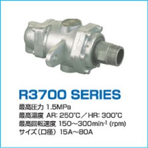 AR3725 HR3725报价快日本TKD武田旋转接头R3700 系列